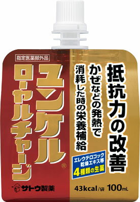 JAN 4987316038551 佐藤製薬 ユンケル ローヤルチャージ 100ml 佐藤製薬株式会社 ダイエット・健康 画像