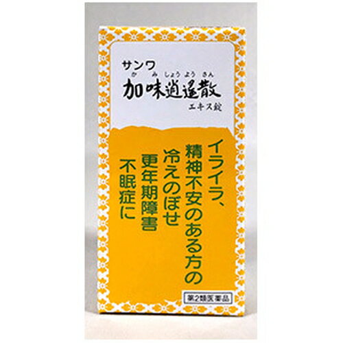 JAN 4987327010416 第2類医薬品  三和生薬 サンワ加味逍遙散エキス錠　270錠 三和生薬株式会社 医薬品・コンタクト・介護 画像