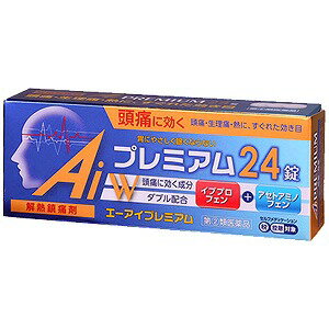 JAN 4987334200121 本草製薬 エーアイプレミアム 本草製薬株式会社 医薬品・コンタクト・介護 画像