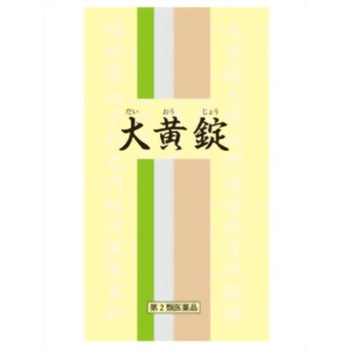 JAN 4987346372083 一元 大黄錠(350錠) 一元製薬株式会社 医薬品・コンタクト・介護 画像