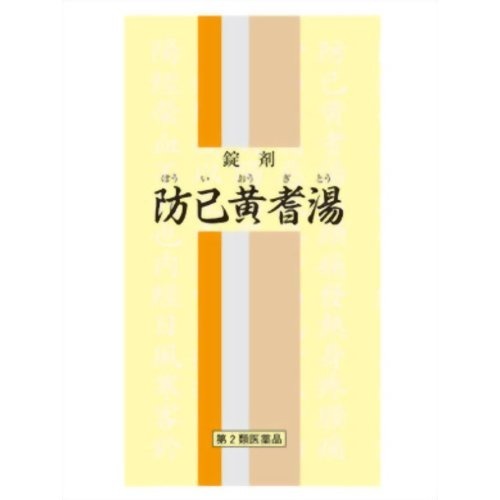 JAN 4987346552089 一元 錠剤防已黄耆湯(350錠) 一元製薬株式会社 医薬品・コンタクト・介護 画像