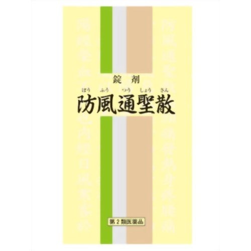 JAN 4987346562088 一元 錠剤防風通聖散(セルフメディケーション税制対象)(350錠) 一元製薬株式会社 医薬品・コンタクト・介護 画像