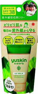 JAN 4987353270723 ユースキン シソラ UVミルク(40g) ユースキン製薬株式会社 美容・コスメ・香水 画像