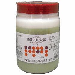 JAN 4987359200793 第2類医薬品 ウチダ和漢薬 ウチダの黄解丸加大黄 オウゲガンカダイオウ   株式会社ウチダ和漢薬 医薬品・コンタクト・介護 画像