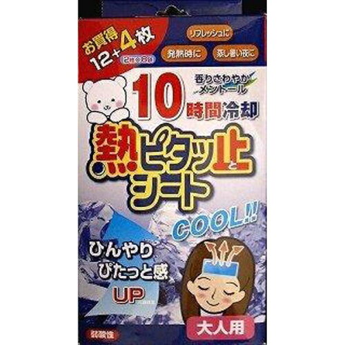 JAN 4987379480984 大木 熱ピタッ止シート大人用 12+4枚 株式会社大木 ダイエット・健康 画像