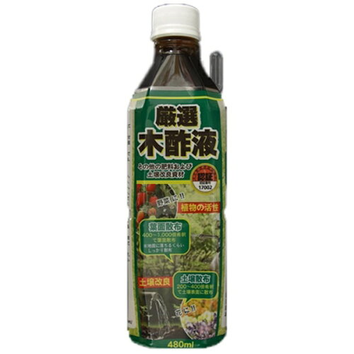 JAN 4987403901010 日野薬品工業 厳選木酢液 480ml 日野薬品工業株式会社 花・ガーデン・DIY 画像