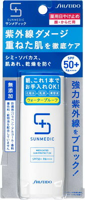 JAN 4987415089409 サンメディックUV 薬用サンプロテクトEX a(50mL) 資生堂薬品株式会社 美容・コスメ・香水 画像