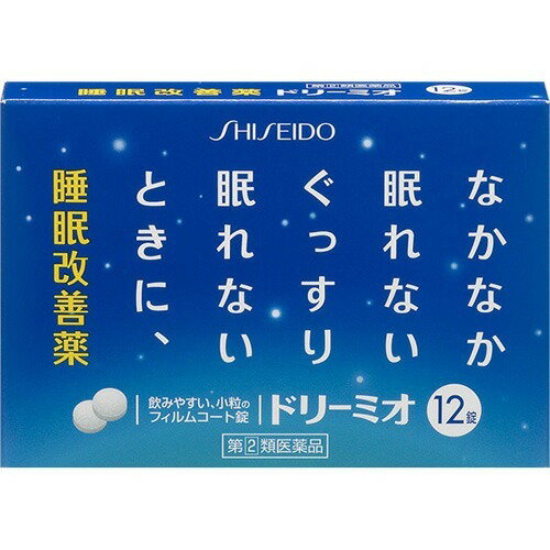 JAN 4987415263403 ドリーミオ(12錠) 資生堂薬品株式会社 医薬品・コンタクト・介護 画像