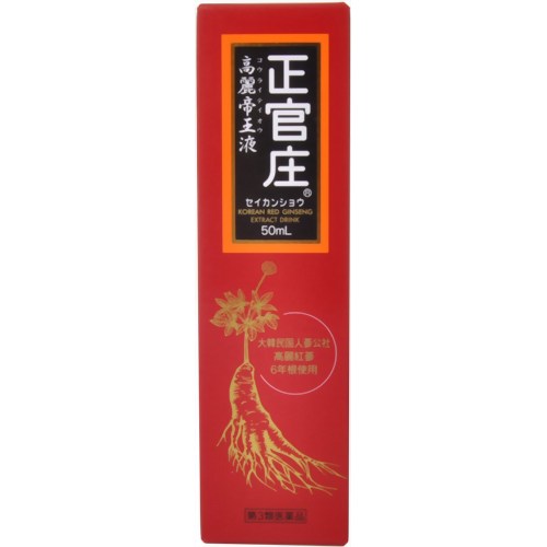 JAN 4987433120269 正官庄 高麗帝王液 50ml*10本 スノーデン株式会社 医薬品・コンタクト・介護 画像