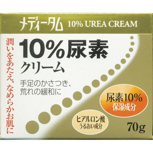 JAN 4987435581815 メディータム10％尿素クリーム(70g) 東光薬品工業株式会社 医薬品・コンタクト・介護 画像