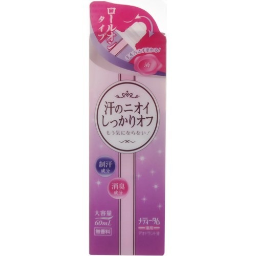 JAN 4987435594532 メディータム 薬用デオドラント液(60mL) 東光薬品工業株式会社 医薬品・コンタクト・介護 画像