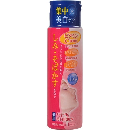 JAN 4987435595577 メディータム薬用美白化粧水(160mL) 東光薬品工業株式会社 医薬品・コンタクト・介護 画像