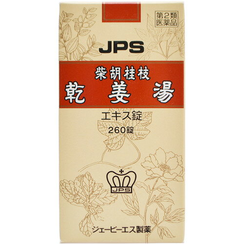 JAN 4987438061765 JPS 柴胡桂枝 乾姜湯 260錠 ジェーピーエス製薬株式会社 医薬品・コンタクト・介護 画像