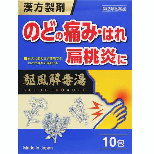 JAN 4987438076035 JPS漢方顆粒-60号 10包 ジェーピーエス製薬株式会社 医薬品・コンタクト・介護 画像