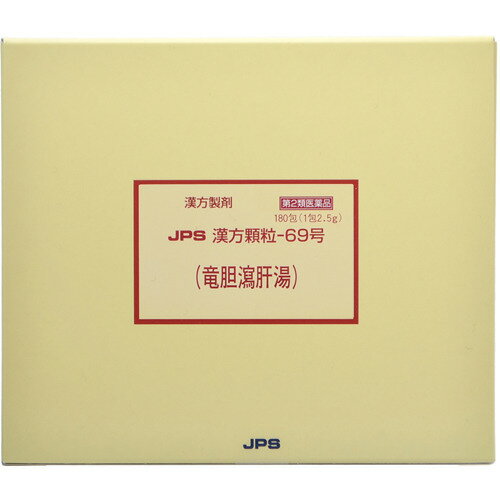 JAN 4987438076943 JPS 漢方顆粒-69号 竜胆瀉肝湯 180包 ジェーピーエス製薬株式会社 医薬品・コンタクト・介護 画像