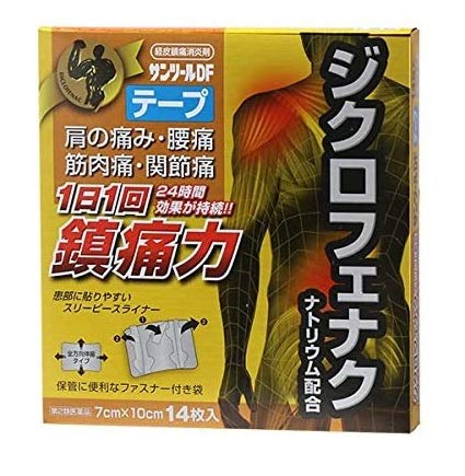 JAN 4987450002364 サンツールdfテープ 東和製薬株式会社 医薬品・コンタクト・介護 画像