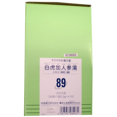 JAN 4987457089931 白虎加人参湯エキス細粒89 2g×300包 松浦薬業株式会社 医薬品・コンタクト・介護 画像