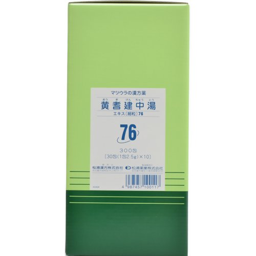 JAN 4987457100117 黄蓍建中湯エキス細粒76 2.5g×300包 松浦薬業株式会社 医薬品・コンタクト・介護 画像