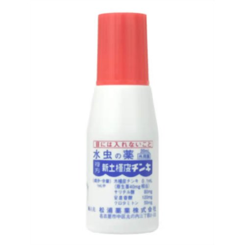 JAN 4987457100346 複方 新ドキンピチンキ 20ml 松浦薬業株式会社 医薬品・コンタクト・介護 画像