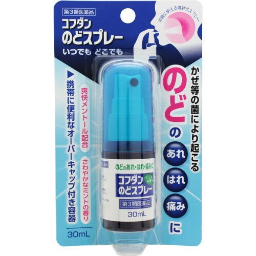 JAN 4987469542660 コフダンのどスプレー  福地製薬株式会社 医薬品・コンタクト・介護 画像