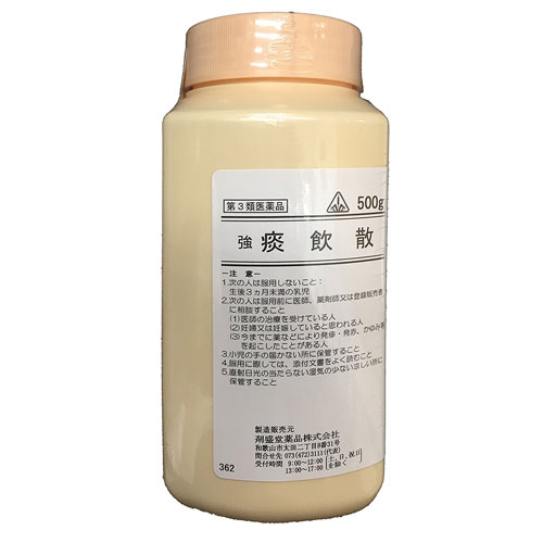 JAN 4987474362246 剤盛堂薬品ホノミ漢方 強痰飲散  きょうたんいんさん 剤盛堂薬品株式会社 医薬品・コンタクト・介護 画像