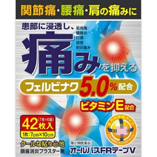 JAN 4987475116442 大石膏盛堂 オールパスFRテープV 42枚 株式会社大石膏盛堂 医薬品・コンタクト・介護 画像