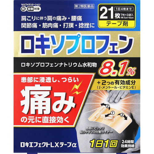 JAN 4987475119368 大石膏盛堂 ロキエフェクトLXテープ 14枚入 株式会社大石膏盛堂 医薬品・コンタクト・介護 画像