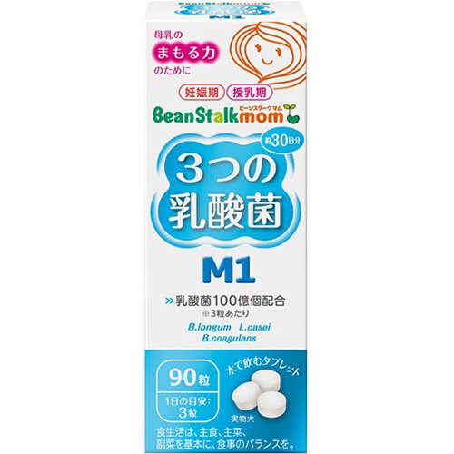 JAN 4987493002192 ビーンスタークマム 3つの乳酸菌 M1(22.5g) 雪印ビーンスターク株式会社 ダイエット・健康 画像