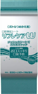 JAN 4987493090243 ビーンスターク リフレケアW ボトル 替 90枚 雪印ビーンスターク株式会社 医薬品・コンタクト・介護 画像