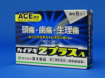 JAN 4987524011018 (第(2)類医薬品) カイテキZプラスA　（6包） 株式会社富士薬品 医薬品・コンタクト・介護 画像