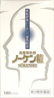 JAN 4987533010194  第3類医薬品 ノーケン精   薬王製薬株式会社 医薬品・コンタクト・介護 画像