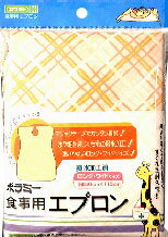 JAN 4987601113680 ポラミー 食事用エプロン ピンク(1枚入) 川本産業株式会社 医薬品・コンタクト・介護 画像