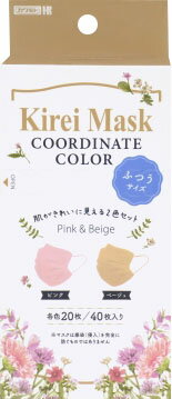 JAN 4987601573965 キレイマスク コーディネートカラー(40枚入) 川本産業株式会社 医薬品・コンタクト・介護 画像