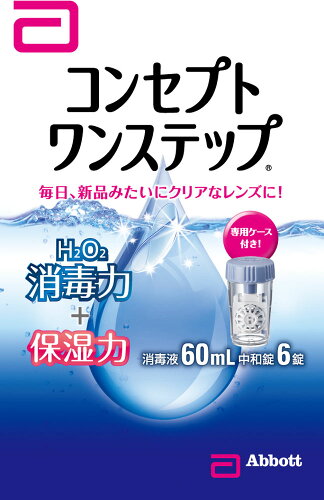 JAN 4987617002244 コンセプト ワンステップ(60ml) エイエムオー・ジャパン株式会社 医薬品・コンタクト・介護 画像