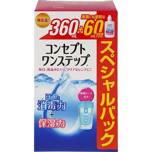 JAN 4987617003753 コンセプト ワンステップ スペシャルパック(360mL+60mL) エイエムオー・ジャパン株式会社 医薬品・コンタクト・介護 画像