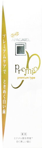 JAN 4987643122084 アパガード プレミオ(50g) 株式会社サンギ ダイエット・健康 画像