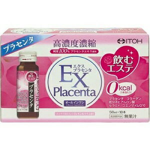 JAN 4987645490082 エクスプラセンタ(50ml*10本入) 井藤漢方製薬株式会社 ダイエット・健康 画像