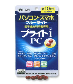 JAN 4987645494240 ブライトi PC(20粒) 井藤漢方製薬株式会社 ダイエット・健康 画像