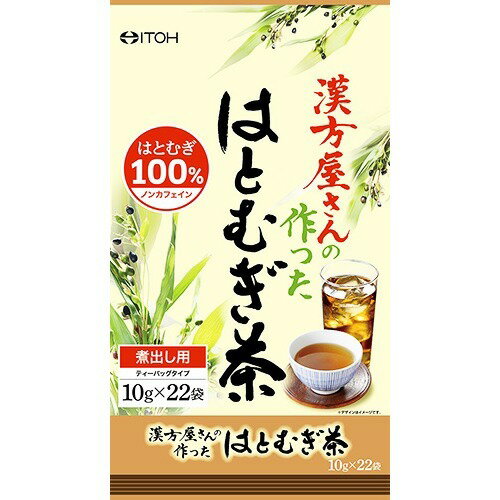 JAN 4987645798294 漢方屋さんの作ったはとむぎ茶(10g*22袋入) 井藤漢方製薬株式会社 水・ソフトドリンク 画像