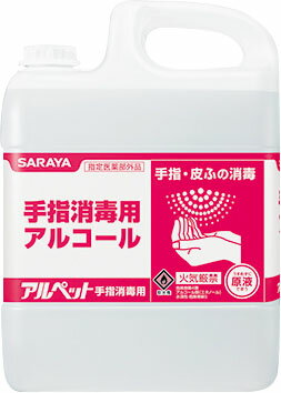 JAN 4987696413580 伊藤忠リーテイルリンク 手指用アルコール除菌 詰替 1個 サラヤ株式会社 医薬品・コンタクト・介護 画像