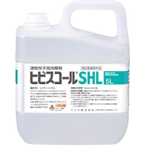 JAN 4987696423220 サラヤ 42322 速乾性手指消毒剤ヒビスコールSHL 5L サラヤ株式会社 医薬品・コンタクト・介護 画像