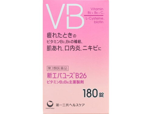 JAN 4987774255491 新エバユースB26(180錠入) 第一三共ヘルスケア株式会社 医薬品・コンタクト・介護 画像