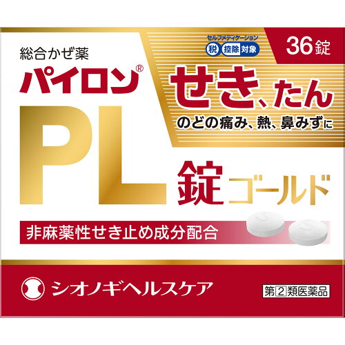 JAN 4987904100820 パイロンPL錠 ゴールド 36錠 シオノギヘルスケア株式会社 医薬品・コンタクト・介護 画像