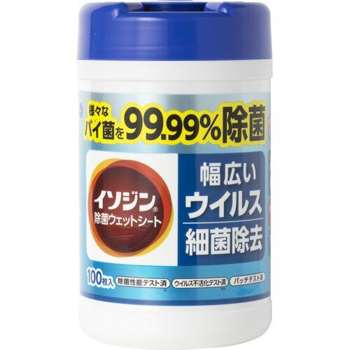 JAN 4987904600191 イソジン除菌ウェットシート ボトル本体(100枚入) シオノギヘルスケア株式会社 日用品雑貨・文房具・手芸 画像