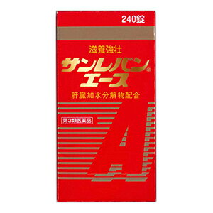 JAN 4987926027167 サンレバンエース 240錠 健創製薬株式会社 医薬品・コンタクト・介護 画像