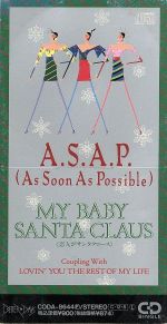 JAN 4988001041276 MY BABY SANTA CLAUS/CDシングル（8cm）/CODA-8644 日本コロムビア株式会社 CD・DVD 画像