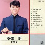 JAN 4988001084785 CD文庫/CD/COCA-11963 日本コロムビア株式会社 CD・DVD 画像