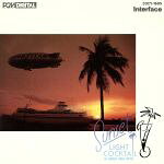 JAN 4988001105930 Sunset　Light　Cocktail/ＣＤ/33CY-1685 日本コロムビア株式会社 CD・DVD 画像