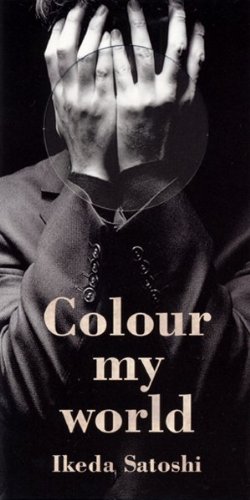 JAN 4988001107392 Colour My World/CDシングル（8cm）/CODA-1394 日本コロムビア株式会社 CD・DVD 画像