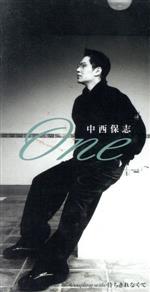 JAN 4988001117391 ONE/ＣＤシングル（８ｃｍ）/CODA-1411 日本コロムビア株式会社 CD・DVD 画像